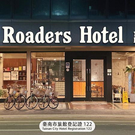 Roaders Hotel Tainan Chengda Екстер'єр фото