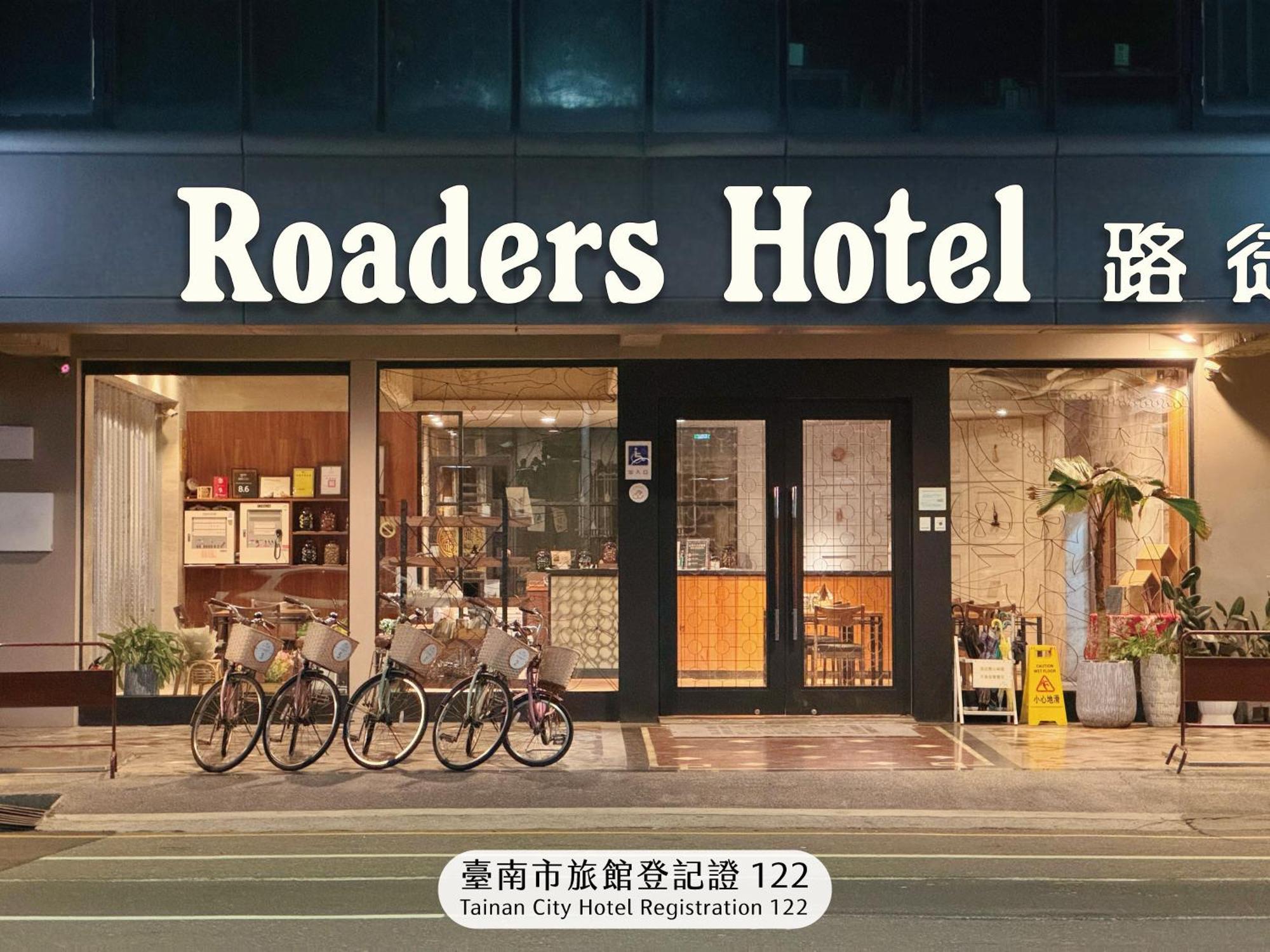 Roaders Hotel Tainan Chengda Екстер'єр фото